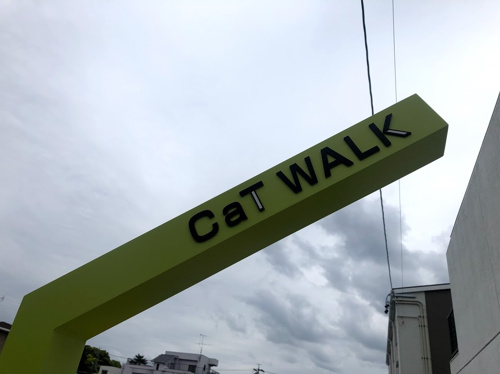 CaT WALKの物件名ポール②