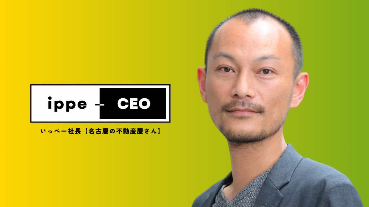 いっぺー社長のプロフィール画像