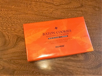 さくらの不動産手稲店_店長のダイエットブログ