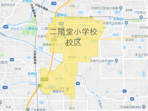 天理市立二階堂小学校（てんりしりつにかいどうしょうがっこう）校区画像