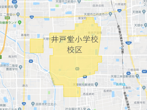 天理市立井戸堂小学校（てんりしりついどどうしょうがっこう）校区地図
