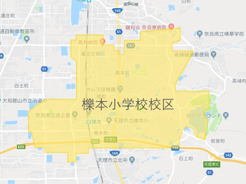 天理市立櫟本小学校（てんりしりついちのもとしょうがっこう）校区地図
