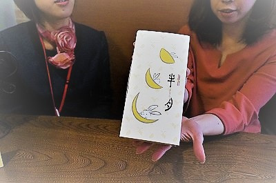 さくらの不動産手稲店_鎌倉半月