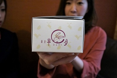 さくらの不動産手稲店_鎌倉半月