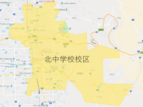 天理市立北中学校（てんりしりつきたちゅうがっこう）校区地図