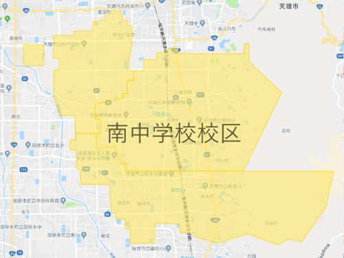 天理市立南中学校（てんりしりつみなみちゅうがっこう）校区地図