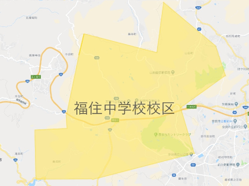 天理市立福住中学校（てんりしりつふくすみちゅうがっこう）校区地図