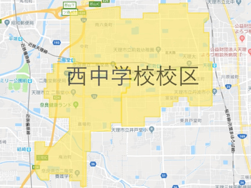 天理市立西中学校（てんりしりつにしちゅうがっこう）校区地図