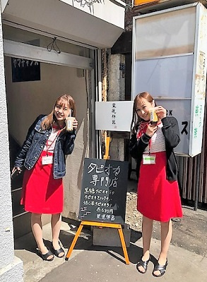 さくらの不動産手稲店_タピオカ専門店 菫蓮禅菖(すーれんぜんしょう)