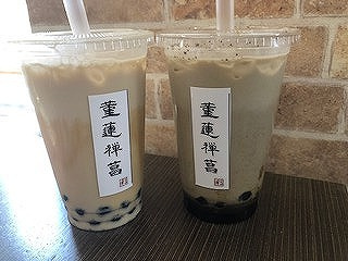 さくらの不動産手稲店_タピオカ専門店 菫蓮禅菖(すーれんぜんしょう)