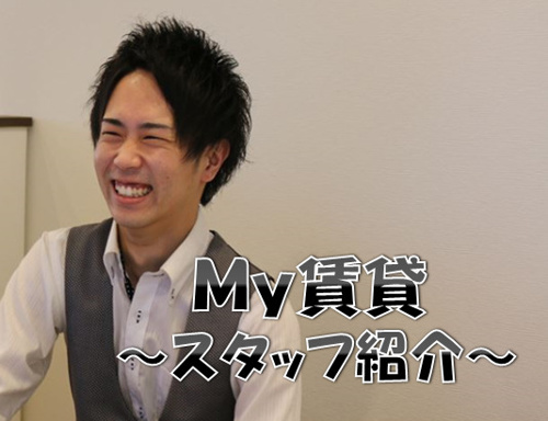 高嶋係長