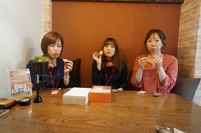 さくらの不動産手稲店_東京ばな奈のアイとサチ