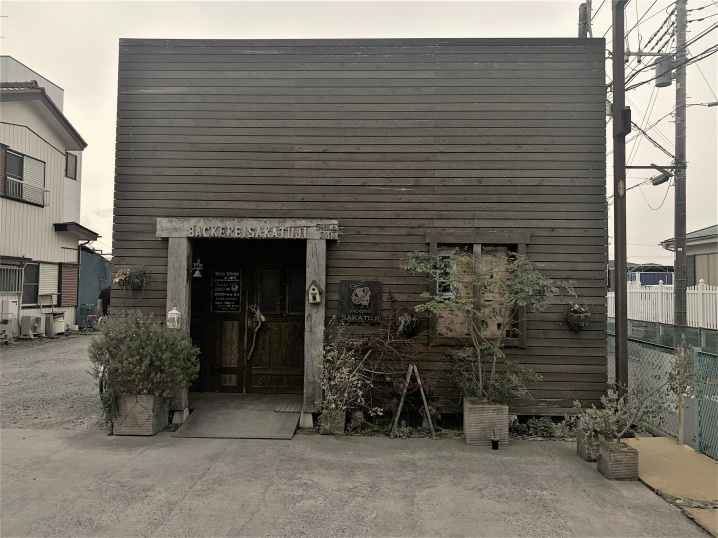 【三郷市】彦成3丁目にある行列ができるパン屋さん～ベッカライサカツジ～の画像