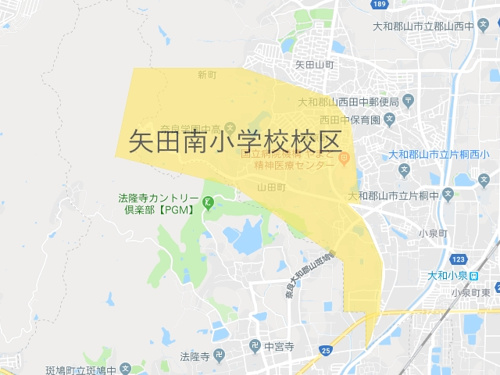 大和郡山市立矢田南小学校（やたみなみしょうがっこう）校区地図