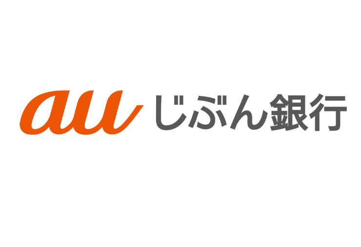 宇都宮でも取引数増加中。ネット銀行住宅ローン人気ナンバーワン、ａｕじぶん銀行について。の画像