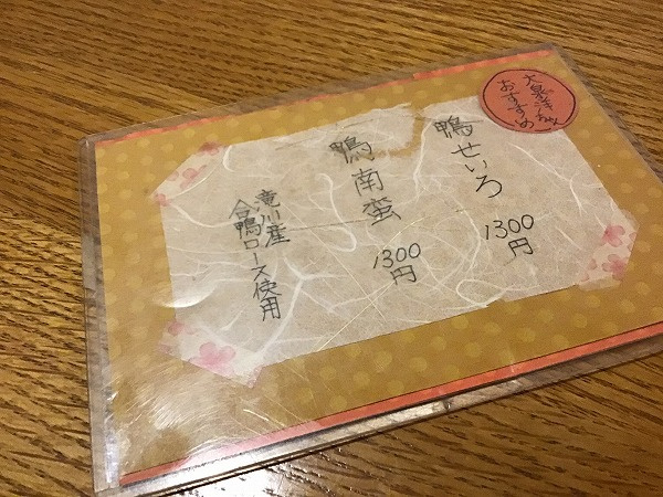 さくらの不動産手稲店_手打ちそば　やま桜