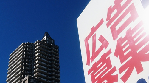 マンション売却前に内法面積と壁芯面積を知ろう