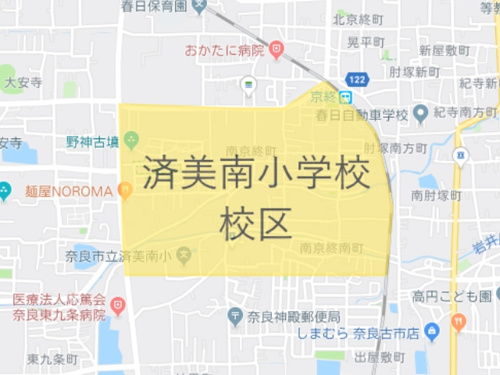 奈良市立済美南小学校（せいびみなみしょうがっこう）校区地図