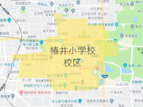 奈良市立椿井小学校（つばいしょうがっこう）校区地図