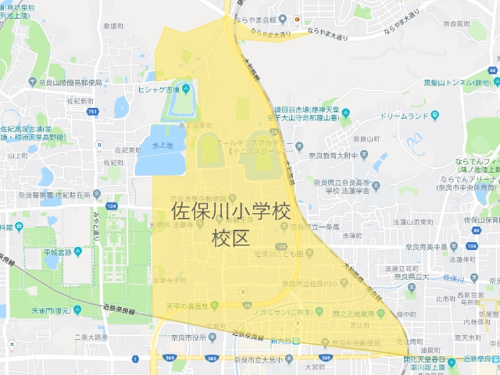 奈良市立佐保川小学校（さほがわしょうがっこう）校区地図