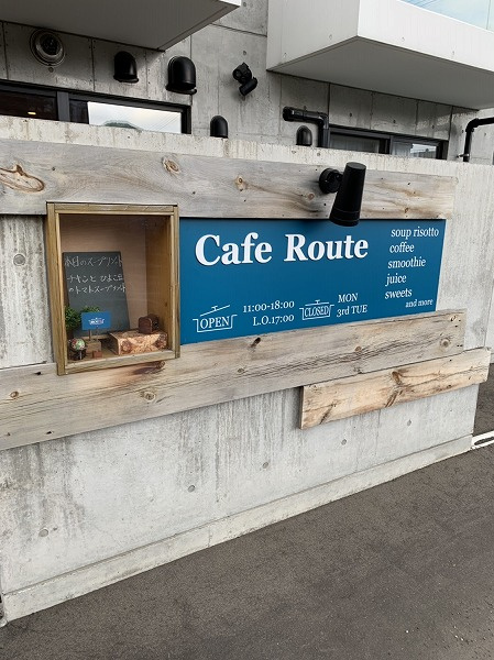 さくらの不動産手稲店_CafeRoute（カフェルート）