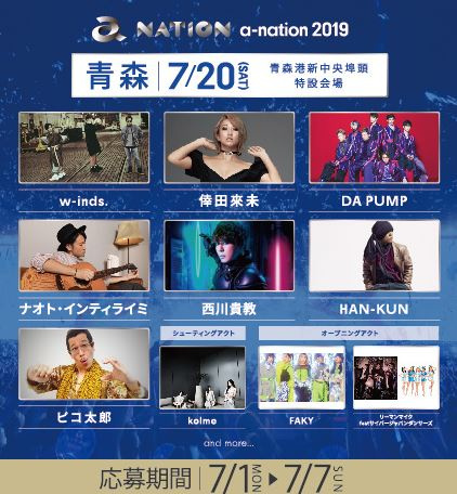 ☆オススメ情報☆