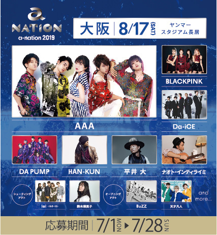 ☆オススメ情報☆