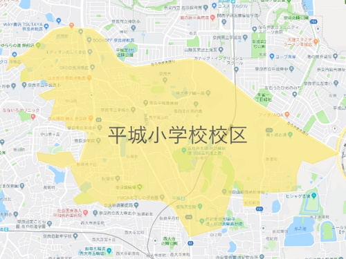 奈良市立平城小学校（へいじょうしょうがっこう）校区地図