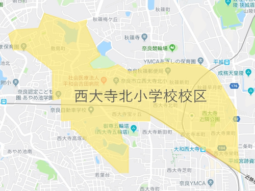 奈良市立西大寺北小学校（さいだいじきたしょうがっこう）校区地図
