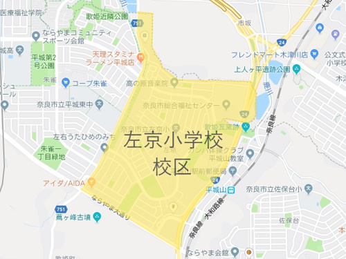 奈良市立左京小学校（さきょうしょうがっこう）校区地図