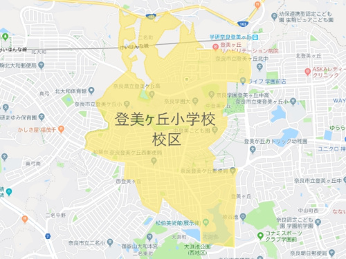 奈良市立登美ヶ丘小学校（とみがおかしょうがっこう）校区地図