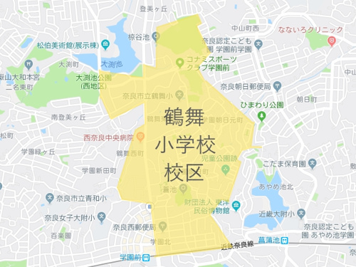 奈良市立鶴舞小学校（つるまいしょうがっこう）校区地図