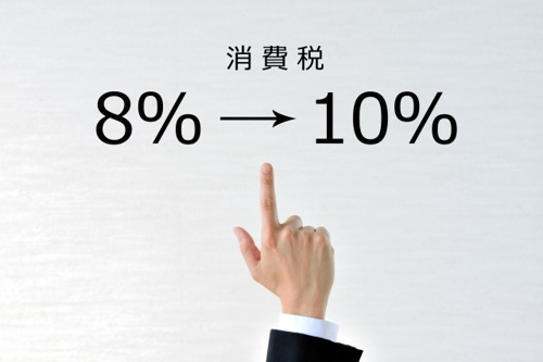 消費税増税