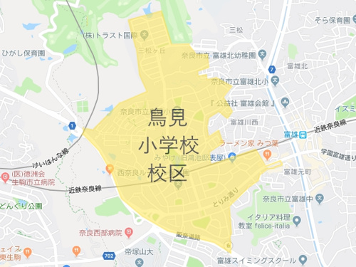 奈良市立鳥見小学校（とりみしょうがっこう）校区地図