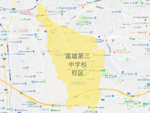 奈良市立富雄第三中学校（とみおだいさんちゅうがっこう）校区地図
