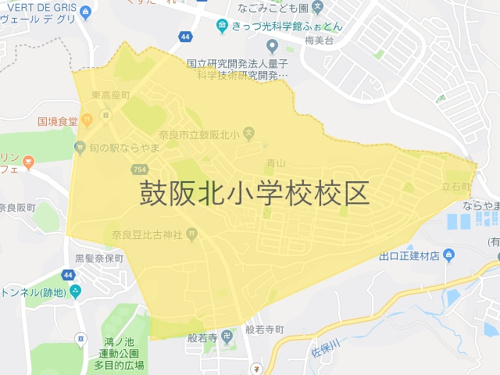 奈良市立鼓阪北小学校（つざかきたしょうがっこう）校区地図