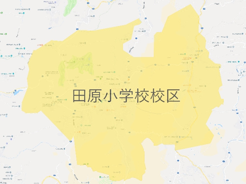 奈良市立田原小学校（たわらしょうがっこう）校区地図