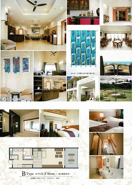 さくらの不動産_さくらリゾートホテル石垣島