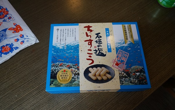 さくらの不動産_さくらリゾートホテル石垣島