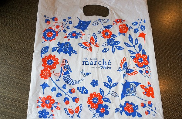 さくらの不動産_さくらリゾートホテル石垣島