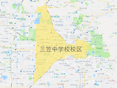 奈良市立三笠中学校（みかさちゅうがっこう）校区地図