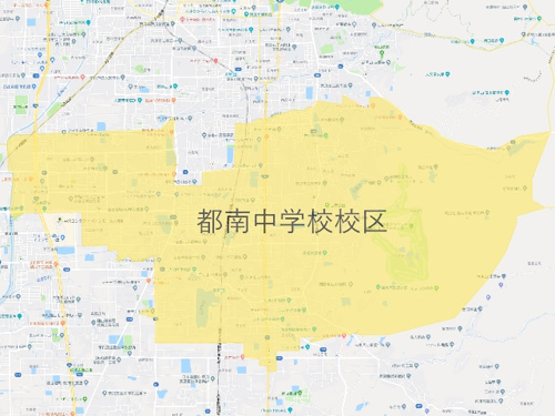 奈良市立都南中学校（となんちゅうがっこう）校区地図