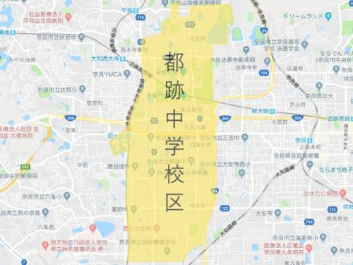 都跡中学校（みあとちゅうがっこう）校区地図