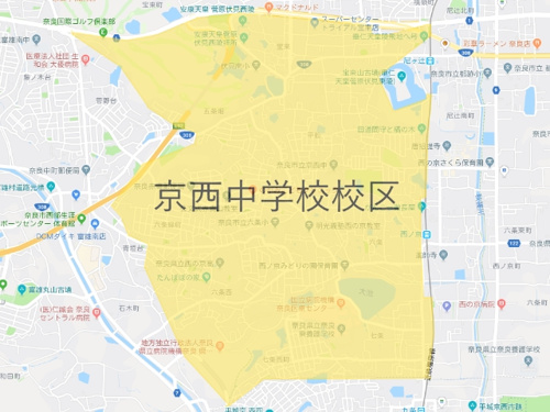 奈良市立京西中学校（ならしりつけいせいちゅうがっこう）校区地図