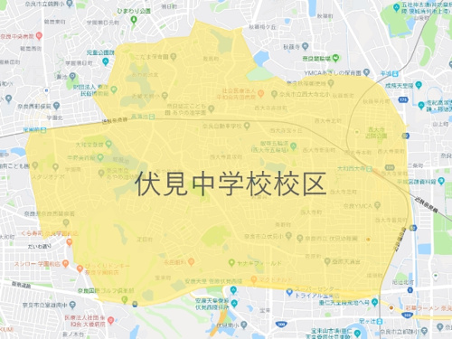 奈良市立伏見中学校（ふしみちゅうがっこう）校区地図