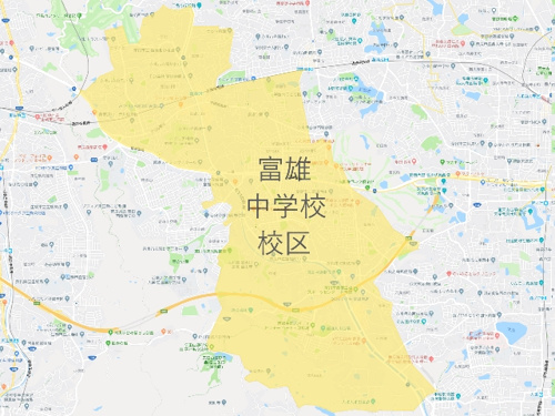 奈良市立富雄中学校（とみおちゅうがっこう）校区地図