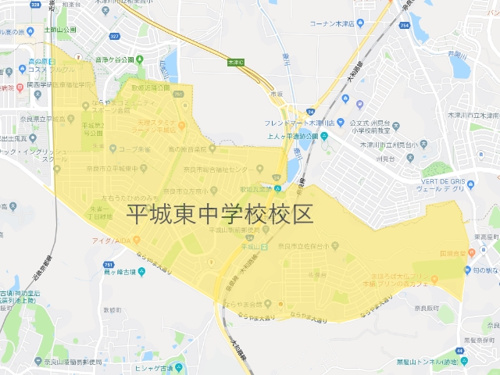 奈良市立平城東中学校（へいじょうひがしちゅうがっこう）校区地図