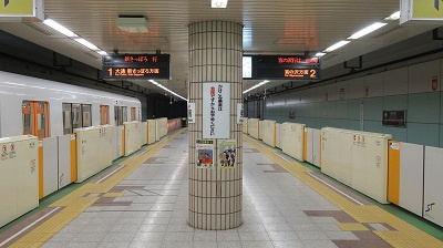 さくらの不動産手稲店_地下鉄東西線発寒南駅エリアの物件『レギア発寒』