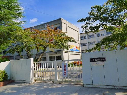 奈良市立平城西中学校（へいじょうにしちゅうがっこう）画像