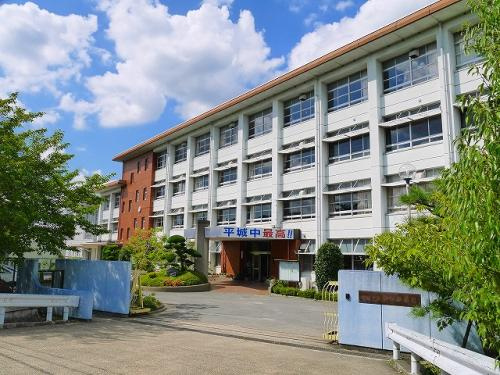 奈良市立平城中学校（へいじょうちゅうがっこう）画像